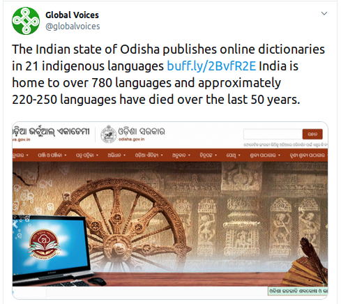 Bang Odisha của Ấn Độ phát hành 21 thư mục theo giấy phép CC BY